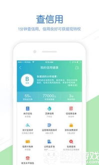 平安证券融e贷怎么用