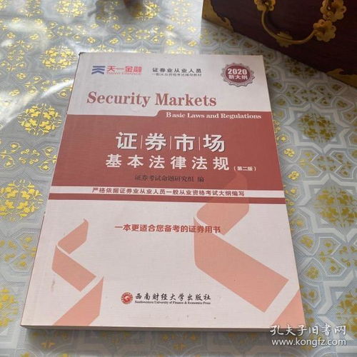 证券资金卡怎么换