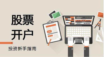 证券有效户怎么扩展