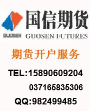 国信证券怎么开