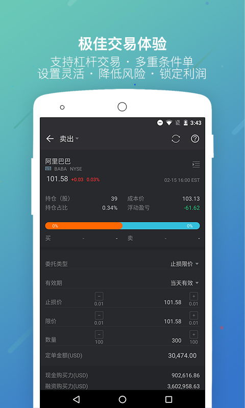 微牛证券怎么买空 微牛证券怎么买空