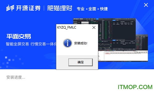 怎么使用开源证券