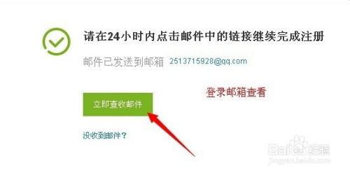 怎么获取华阳证券账号 怎么获取华阳证券账号