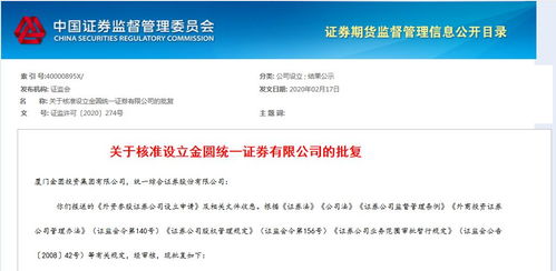 证券承销照片怎么拍