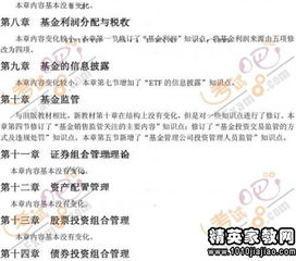证券知识怎么记住名字
