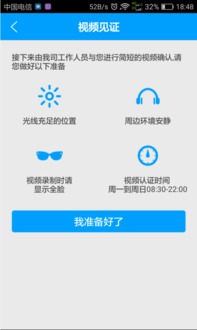 财富证券怎么找回