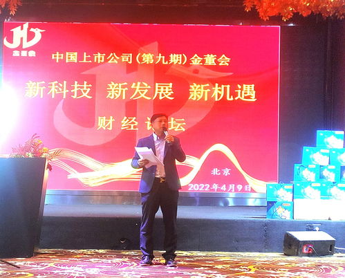 博星证券吕炜怎么样