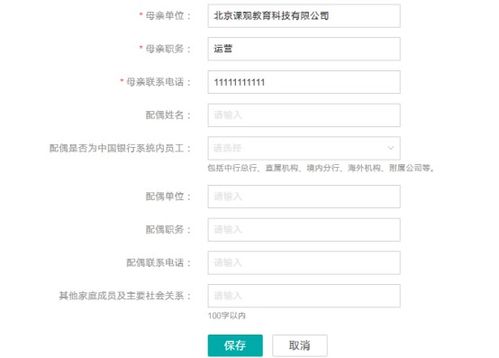 转行证券简历怎么填写