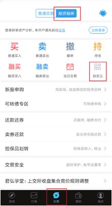 怎么招商证券开融资融券