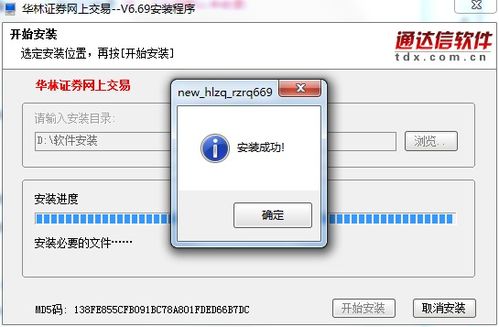 华林证券怎么解冻