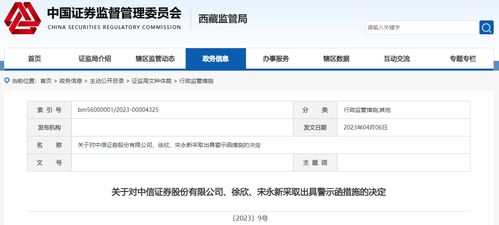怎么查询开过多少证券