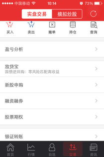 证券怎么转不了银行
