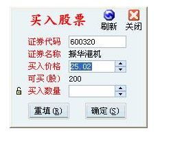 华泰证券怎么下单