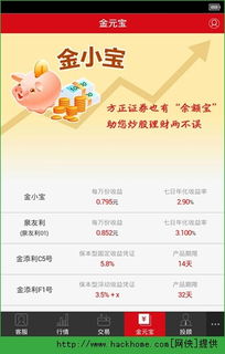 ios怎么下方正证券 ios怎么下方正证券