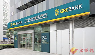 农商银行招商证券怎么样
