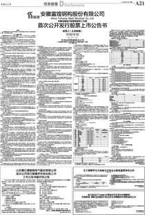 安信证券怎么赎回