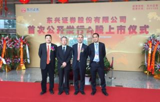 东兴证券怎么发行