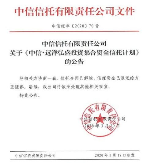 方正证券解约怎么解