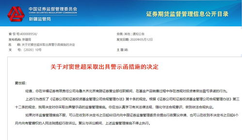 证券怎么注销休眠股东
