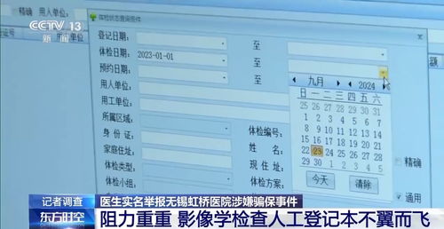 上海证券密码忘了怎么查