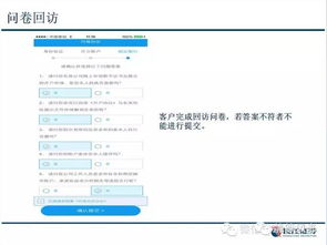 长江证券怎么开通权限