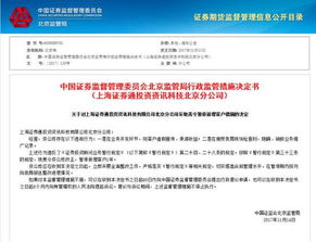 怎么清除证券记录