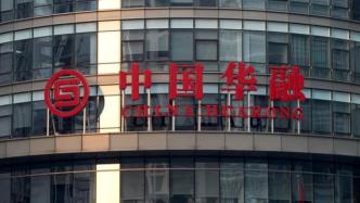 上海华融证券怎么样