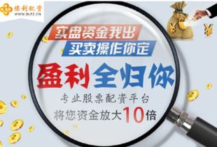 证券公司太赚钱了怎么办