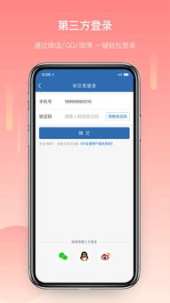 兴业证券app怎么下载 兴业证券app怎么下载