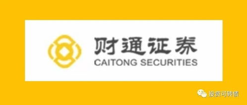 财通证券怎么样
