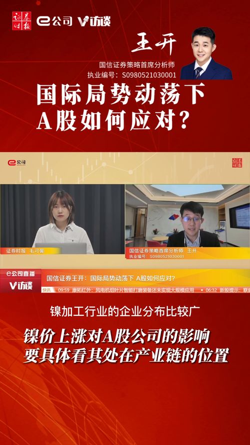 国信证券上班怎么样