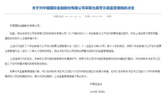 怎么删除中信证券