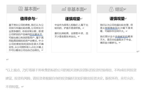 华通证券港股怎么开户 华通证券港股怎么开户