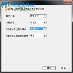 广州证券怎么下载不了