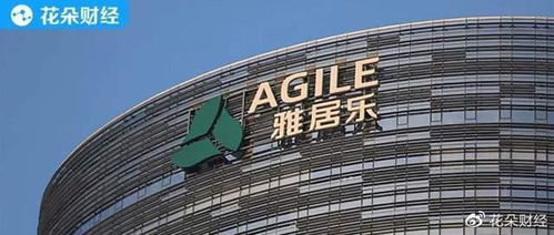 雅居乐集团股票如何购买