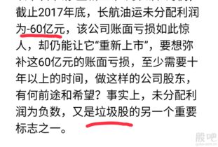 和下属分配股票如何谈