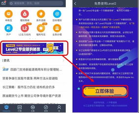 长江证券怎么搜索