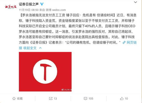 证券卖出待报怎么办