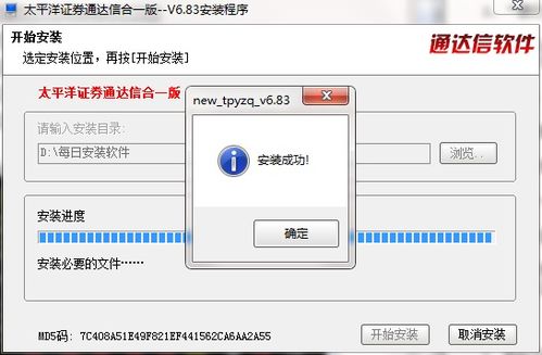 证券怎么换软件