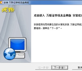 万联证券怎么取款