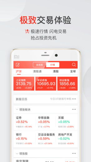 万联证券怎么取款