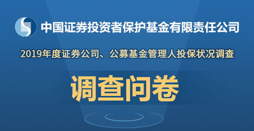 怎么保护证券安全