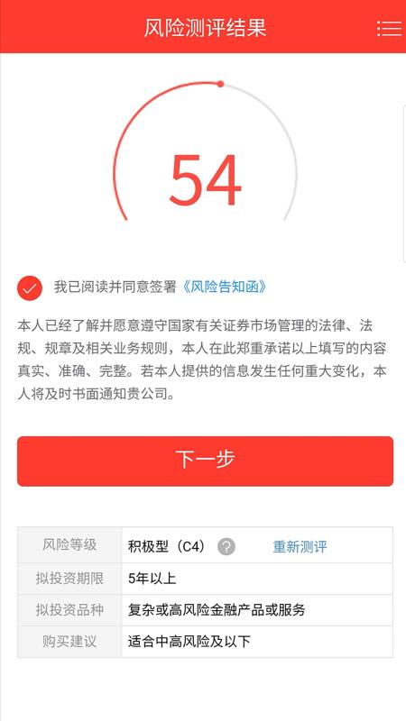 炒股到证券怎么开户 炒股到证券怎么开户