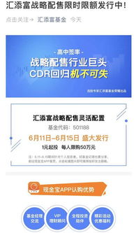 怎么在招商证券买基金