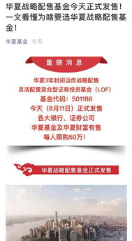 怎么在招商证券买基金