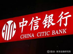 银行证券怎么收费