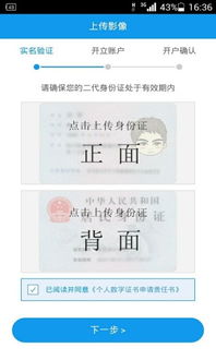 东吴证券未开账户怎么办 东吴证券未开账户怎么办