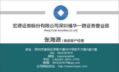 东吴证券未开账户怎么办 东吴证券未开账户怎么办