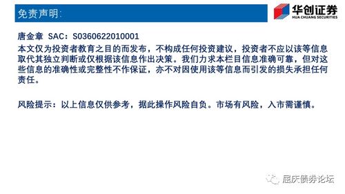 证券债怎么买卖赚钱