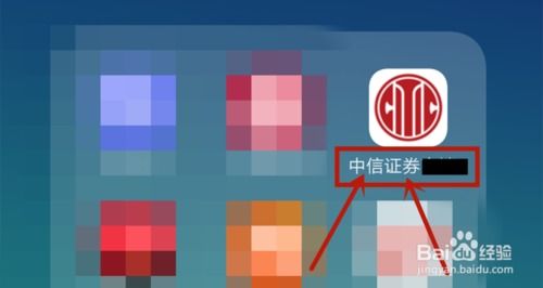 中信证券怎么放大交易 中信证券怎么放大交易